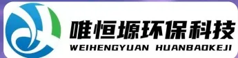 泰兴WH-RH-M智能废水蒸发器｜唯恒塬